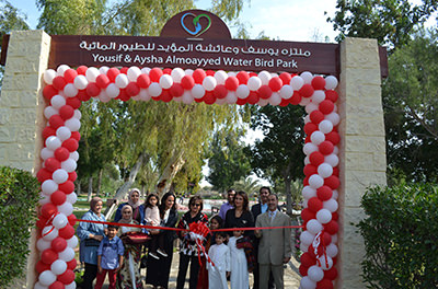 Water Bird Park Opening