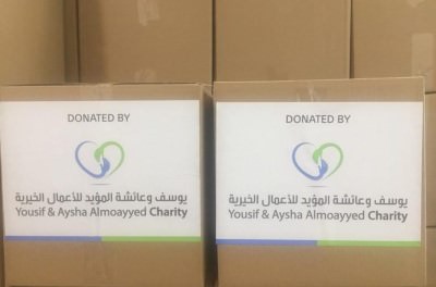Annual Ramadan Donation