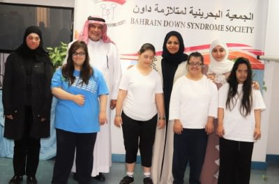 جمعية متلازمة داون البحرينية